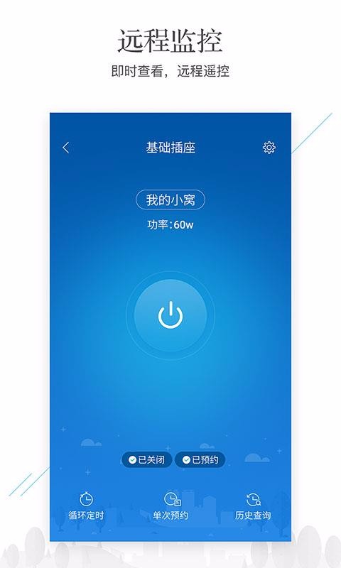 Ǽֻapp-Ǽ v4.34.0 ׿