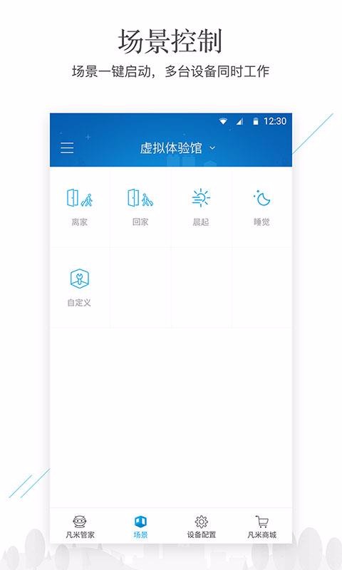 Ǽֻapp-Ǽ v4.34.0 ׿