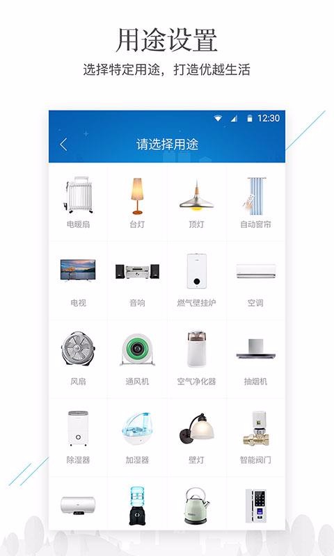 Ǽֻapp-Ǽ v4.34.0 ׿