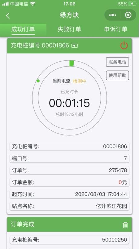 ̷ֻapp-̷ v2.1 ׿