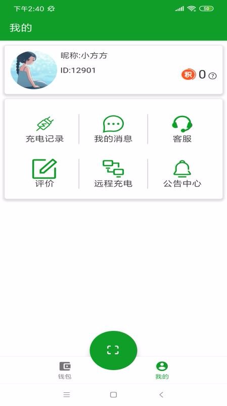 ̷ֻapp-̷ v2.1 ׿