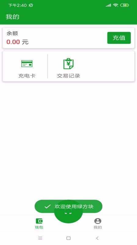 ̷ֻapp-̷ v2.1 ׿