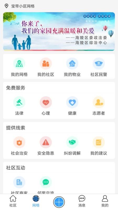 ֻapp- v1.0.8 ֻ