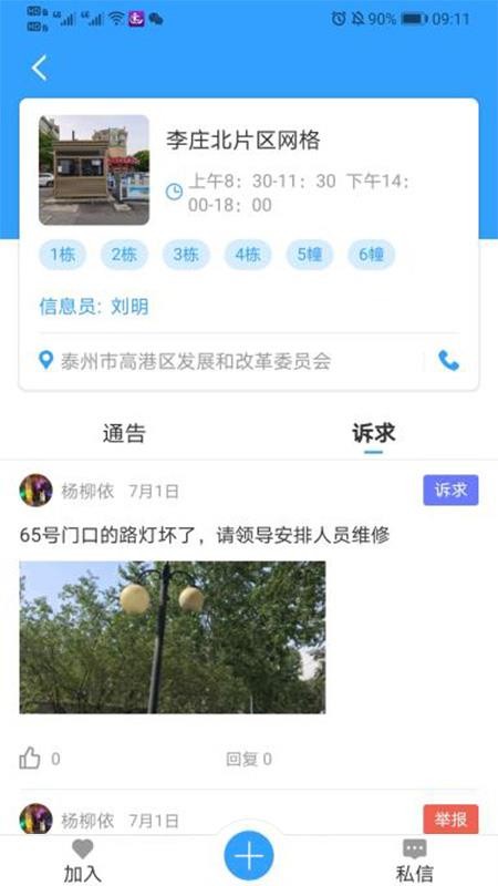 ֻapp- v1.0.8 ֻ