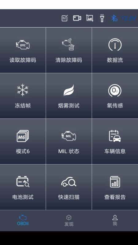 NexzScanֻapp-NexzScan v6.6 ׿