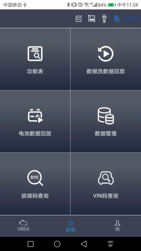 NexzScanֻapp-NexzScan v6.6 ׿
