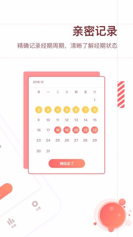 Ԥֻapp-Ԥ v1.1.0 ֻ