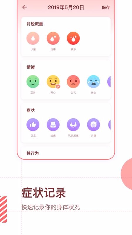 Ԥֻapp-Ԥ v1.1.0 ֻ