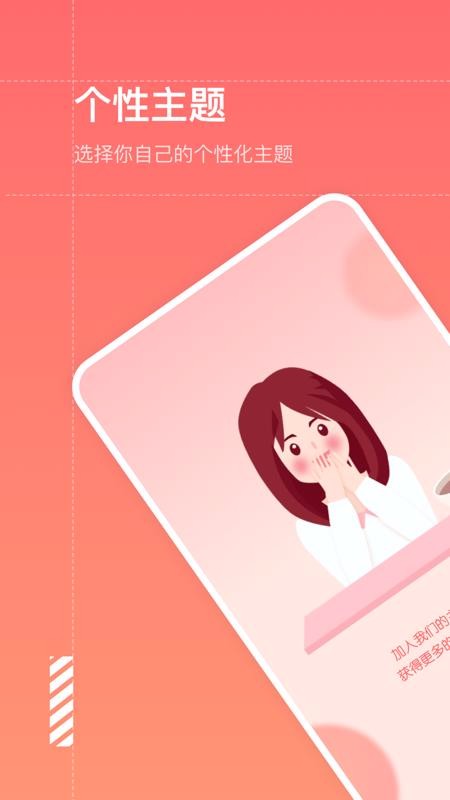 Ԥֻapp-Ԥ v1.1.0 ֻ