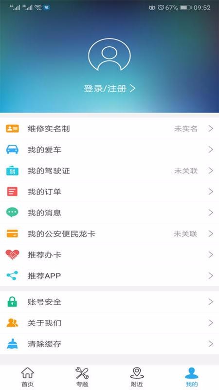 аֻapp-а v2.0.14 ׿