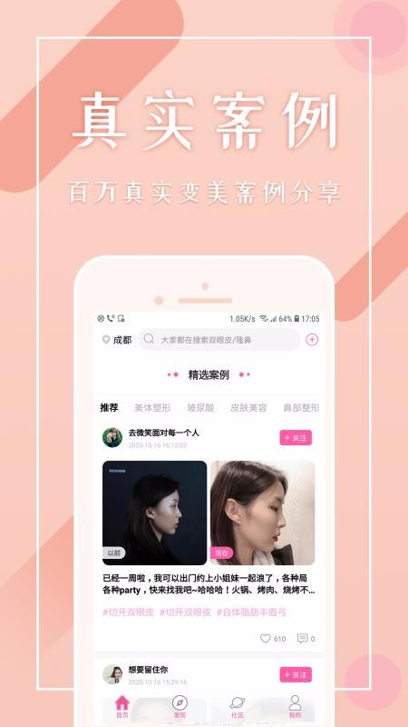 ֻapp- v5.3.0 ׿