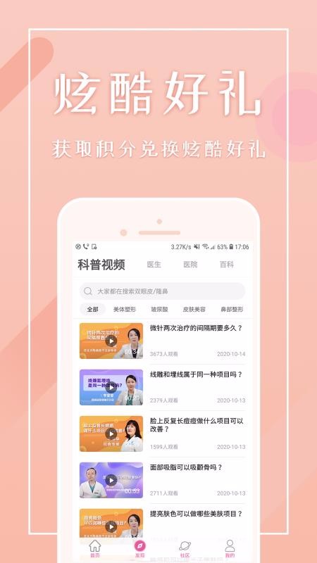 ֻapp- v5.3.0 ׿