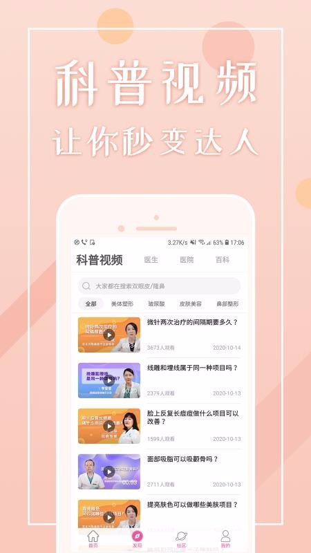 ֻapp- v5.3.0 ׿
