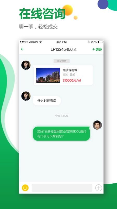 ¥ֻapp-¥ v2.0.7 ׿