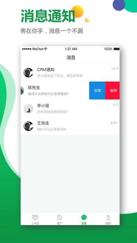 ¥ֻapp-¥ v2.0.7 ׿