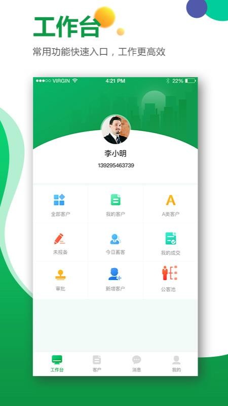 ¥ֻapp-¥ v2.0.7 ׿