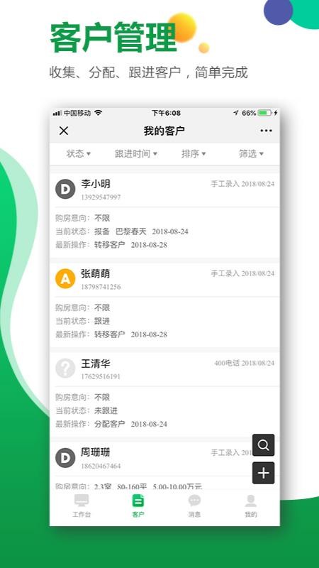 ¥ֻapp-¥ v2.0.7 ׿