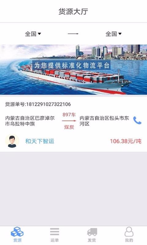 ֻapp- v1.0.6 ֻ
