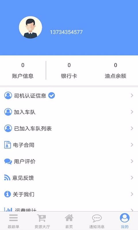 ֻapp- v1.0.6 ֻ