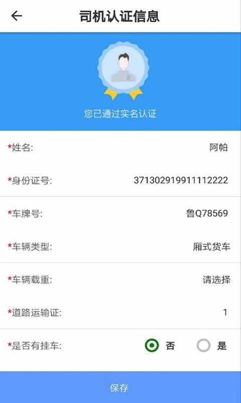 ֻapp- v1.0.6 ֻ
