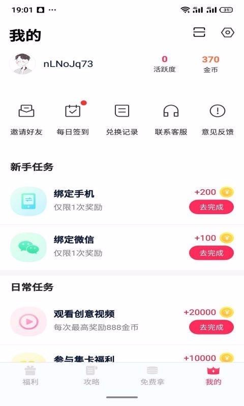 Ůֻapp-Ů v1.2.0.4 ֻ