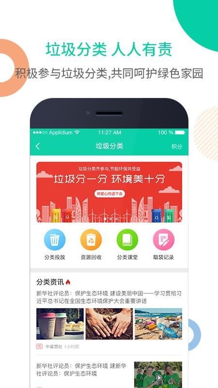 ֻapp- v2.3.1 ֻ