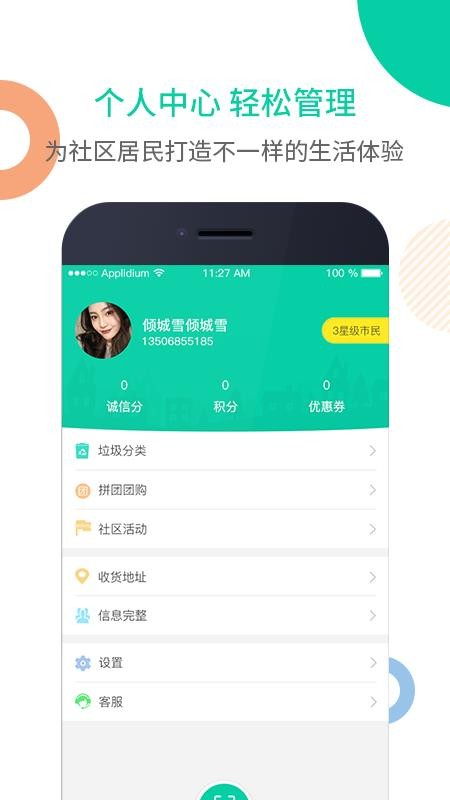 ֻapp- v2.3.1 ֻ