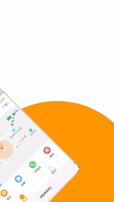 ֻͯapp-ͯ v1.4.2 ׿