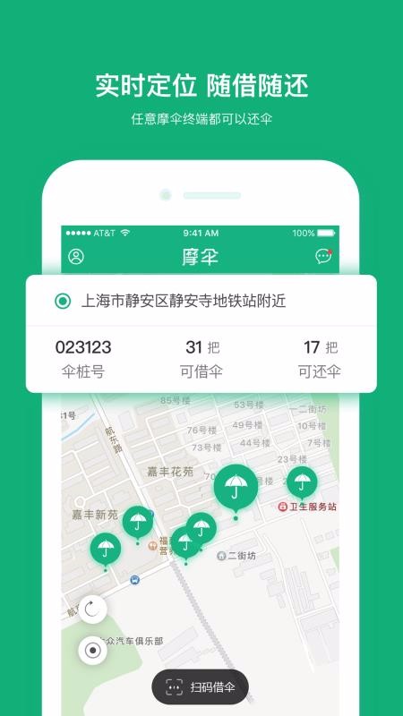 Ħɡֻapp-Ħɡ v1.9.3 ׿