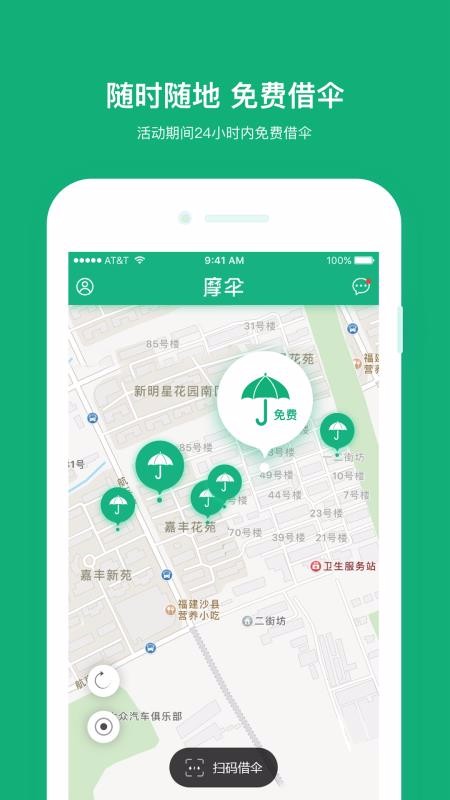 Ħɡֻapp-Ħɡ v1.9.3 ׿