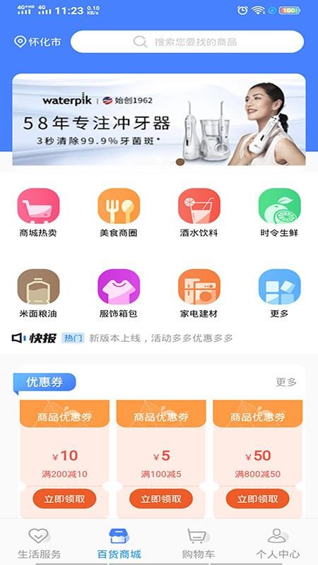 ֻapp- v1.0.0 ֻ