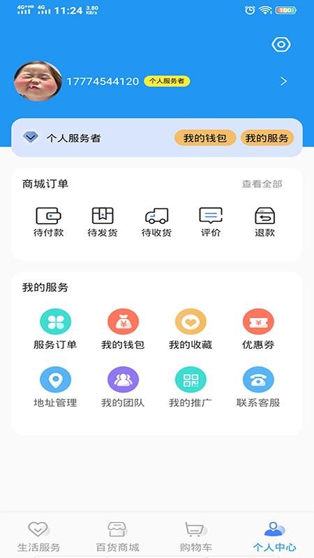 ֻapp- v1.0.0 ֻ
