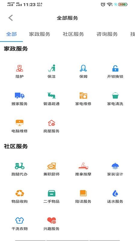 ֻapp- v1.0.0 ֻ