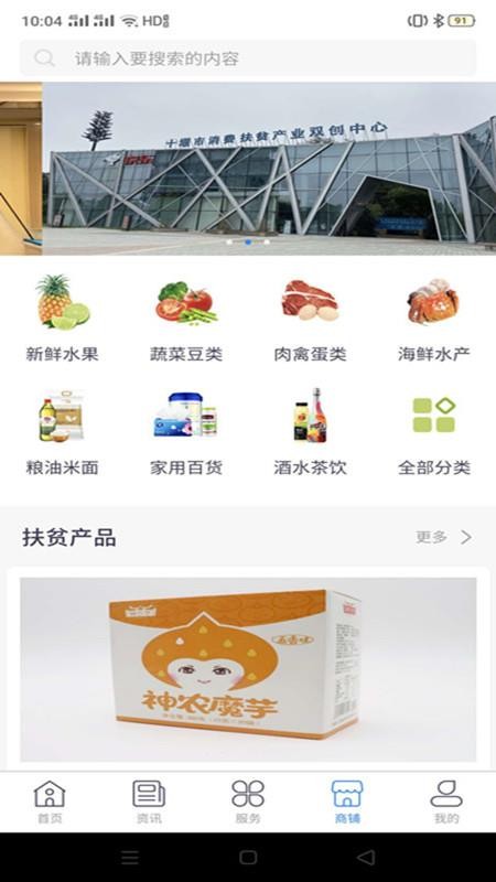 ֻapp- v1.3.1 ׿