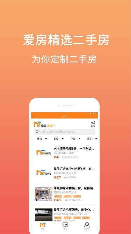 ֻapp- v6.5.10 ֻ