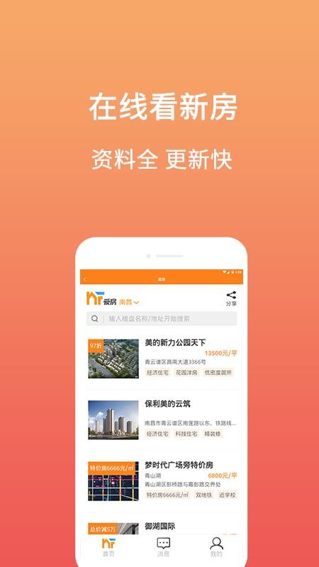 ֻapp- v6.5.10 ֻ