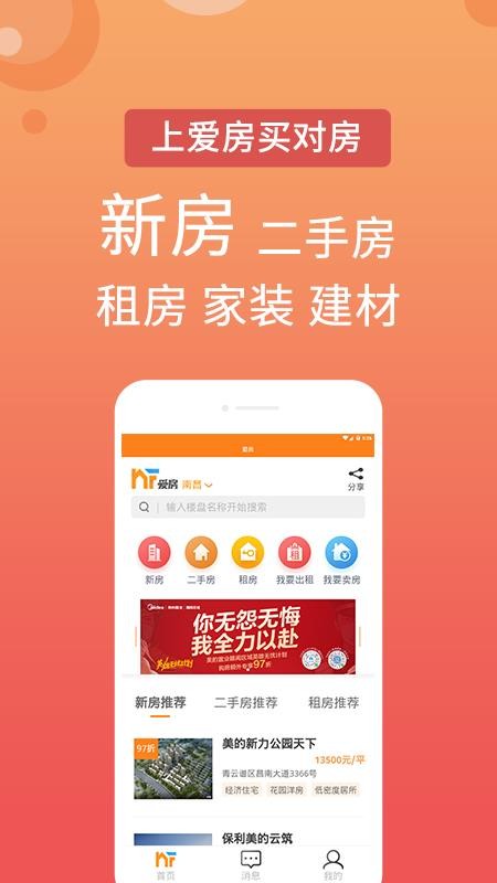 ֻapp- v6.5.10 ֻ