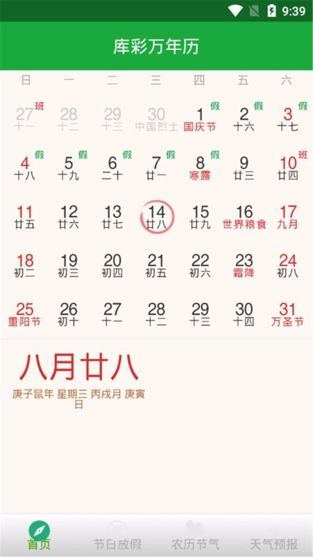ֻapp- v1.0 ׿