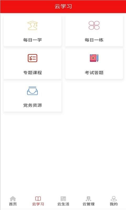Ҽֻapp-Ҽ v1.0.2 ֻ