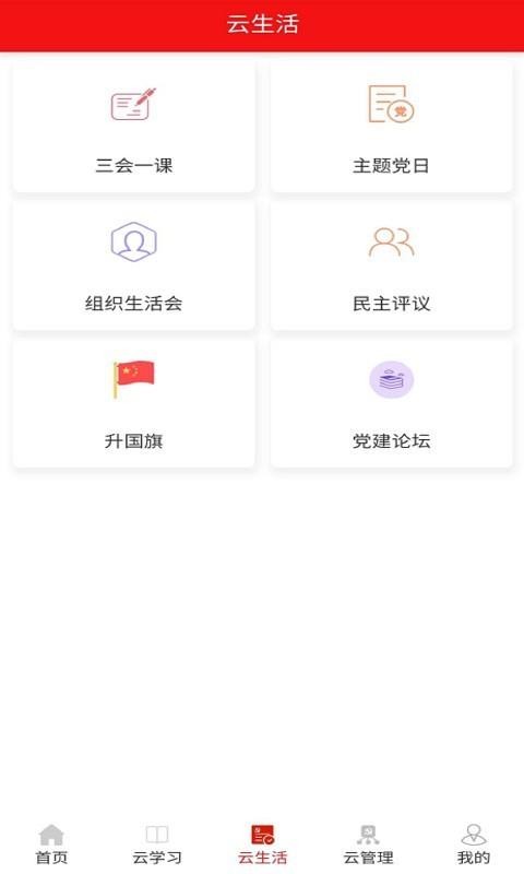 Ҽֻapp-Ҽ v1.0.2 ֻ