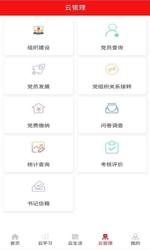 Ҽֻapp-Ҽ v1.0.2 ֻ