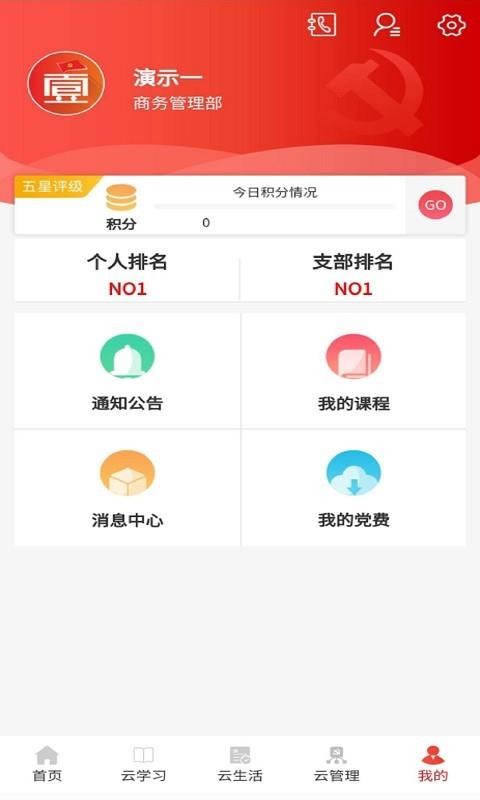 Ҽֻapp-Ҽ v1.0.2 ֻ