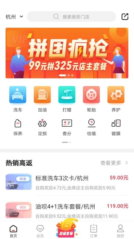 ֻapp- v1.6.3 ׿