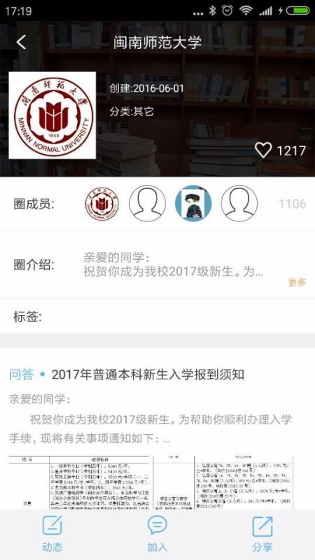 Ȧֻapp-Ȧ v2.6.9 ׿