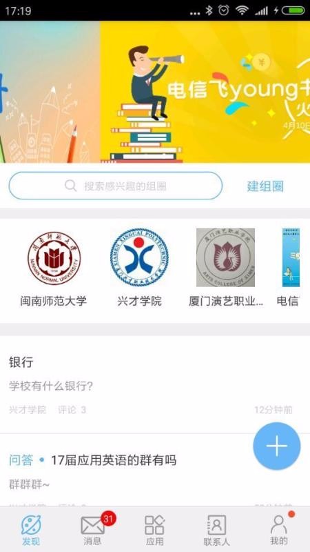 Ȧֻapp-Ȧ v2.6.9 ׿
