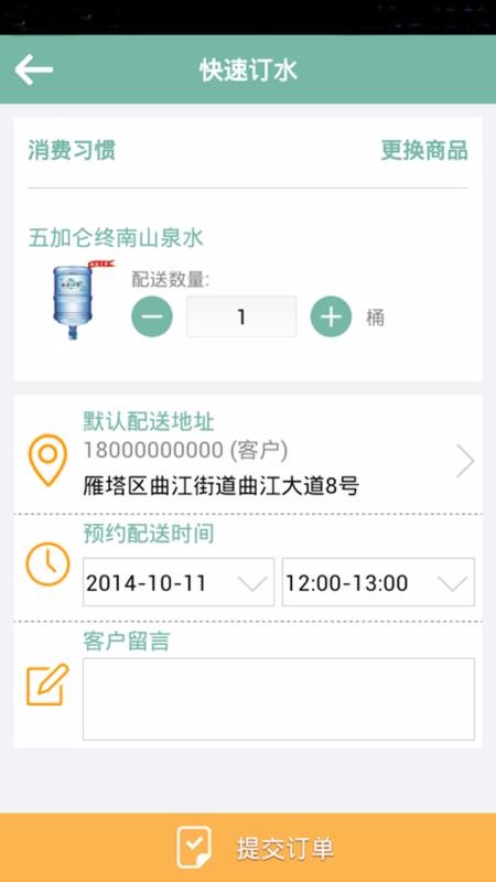 ˮֻapp-ˮ v2.0.25 ׿