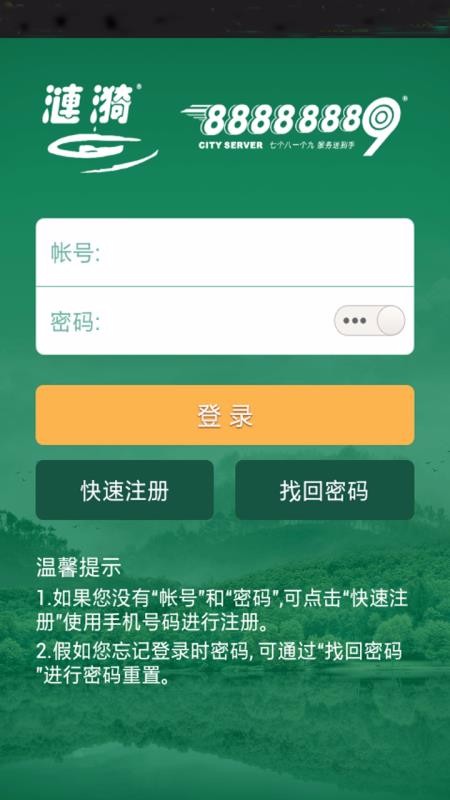 ˮֻapp-ˮ v2.0.25 ׿