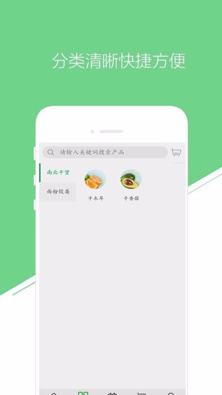ɭֻapp-ɭ v00.00.0000 ֻ