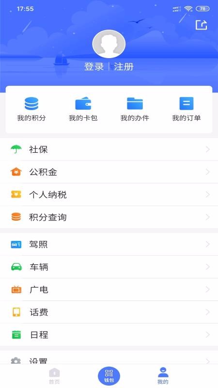 ǻˮֻapp-ǻˮ v2.0 ֻ