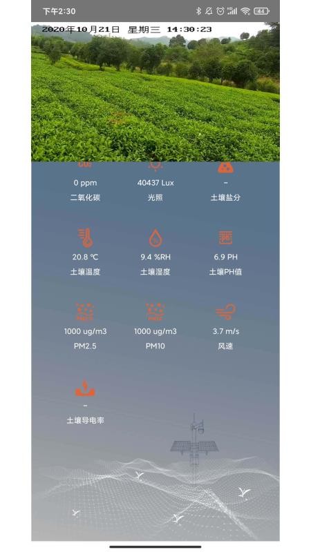 ũֻapp-ũ v1.1.0 ׿